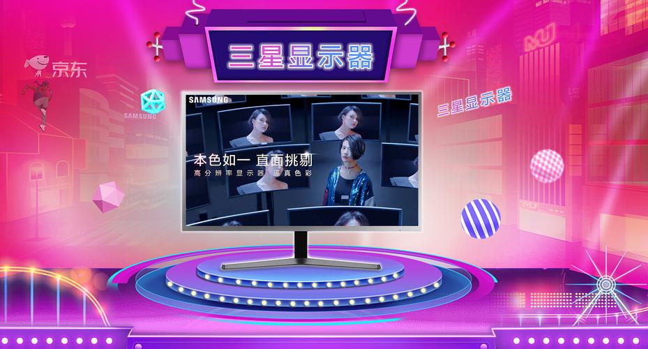 3C电子数码产品海报视觉美学 科技与艺术的交融