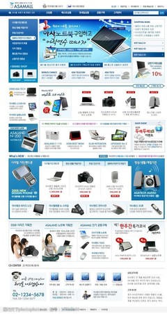 企业模板宝贝模板图片素材